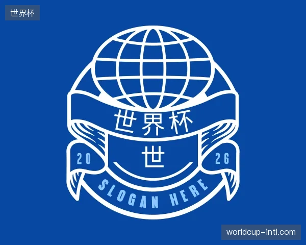 走近世界杯官网